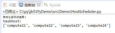 Python,嵌套,列表,字典,去重复