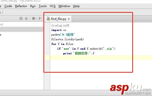 python,查找,文件