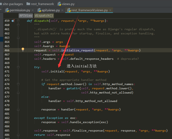 Django Rest framework之权限的实现示例 Django,Rest,framework,权限