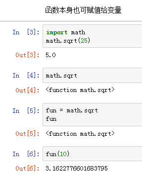 python高级特性和高阶函数及使用详解 python,高级特性,高阶函数