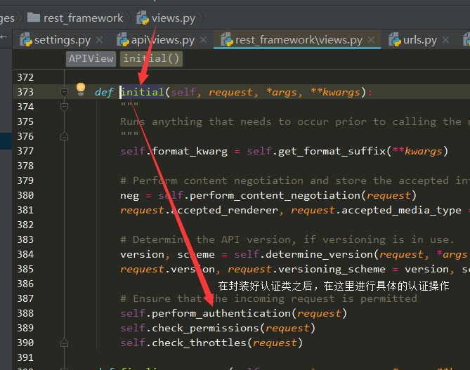 Django Rest framework之认证的实现代码 Django,Rest,framework,认证,代码