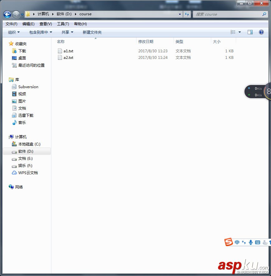 Python,合并,文件夹,txt文件