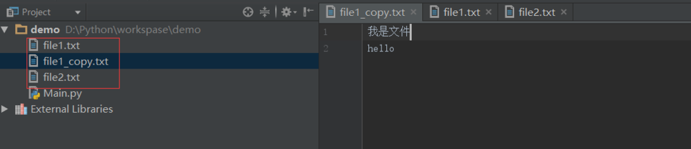 python进行文件对比的方法 python,文件对比