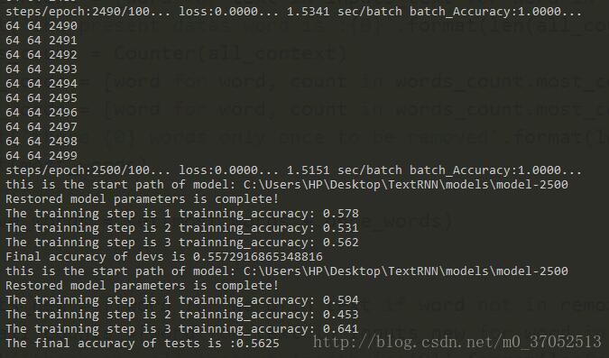 python,RNN,文本分类