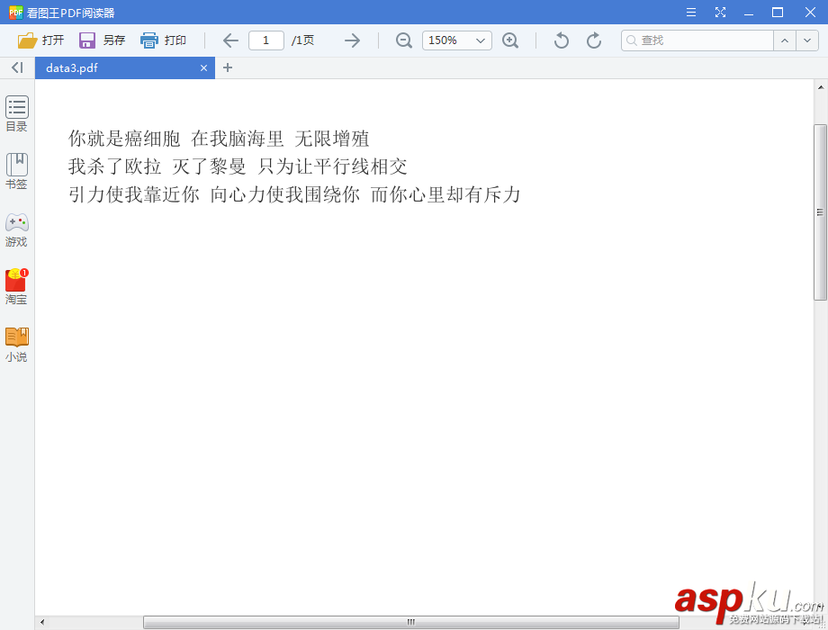 Python,读取,PDF文件