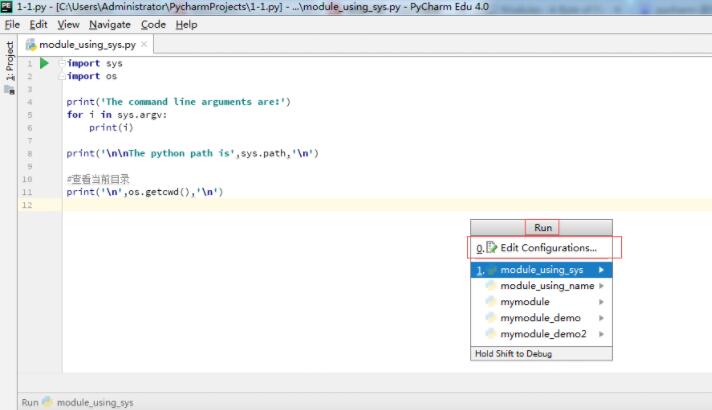 pycharm,python,参数