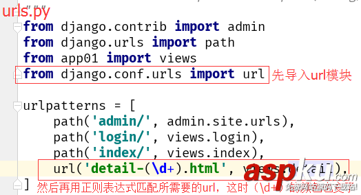 django,url正则表达式,正则表达式,url