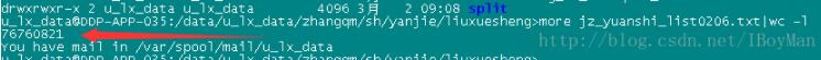 python,拆分大文件