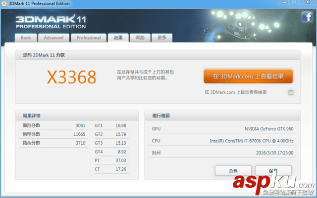 DDR4,内存,频率