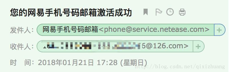 python3使用smtplib实现发送邮件功能 python3,smtplib,发送邮件