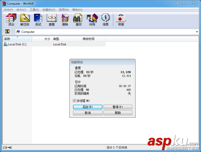 DDR4,内存,频率