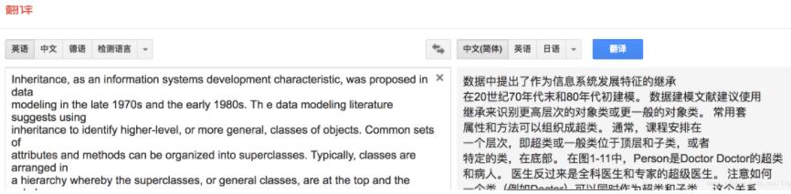 python,Google翻译,PDF,换行