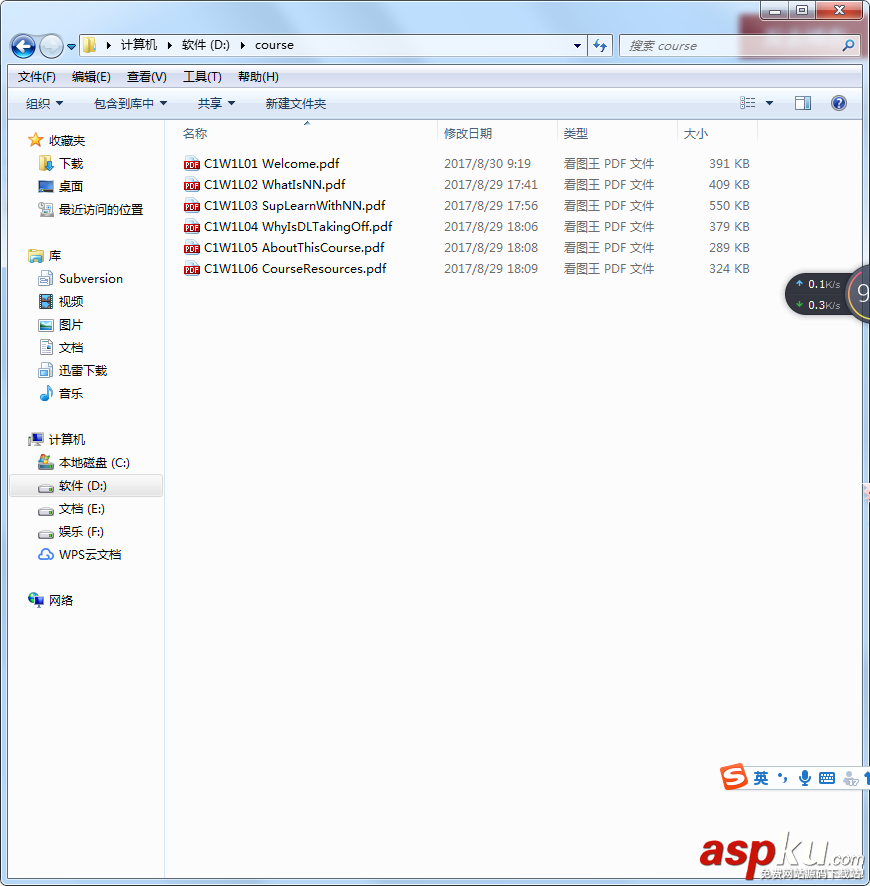 Python,合并,文件夹,PDF文件