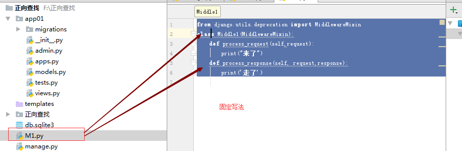 详解Django中间件的5种自定义方法 Django,中间件
