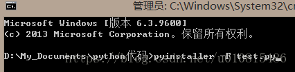 python实现简易数码时钟 python,数码时钟