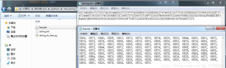 python,string,hex,脚本