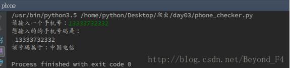 Python,正则,匹配