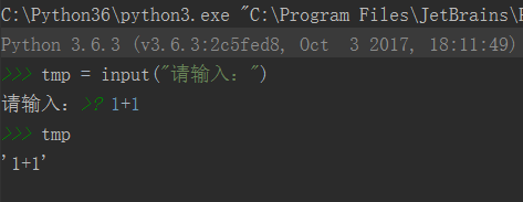 python2,python3,输入,输出