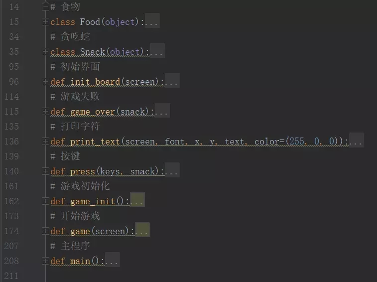 利用python实现简易版的贪吃蛇游戏(面向python小白) python,贪吃蛇,游戏