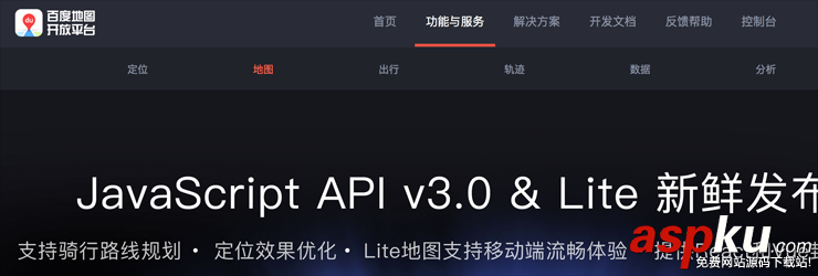 python,百度地图,经纬度,API