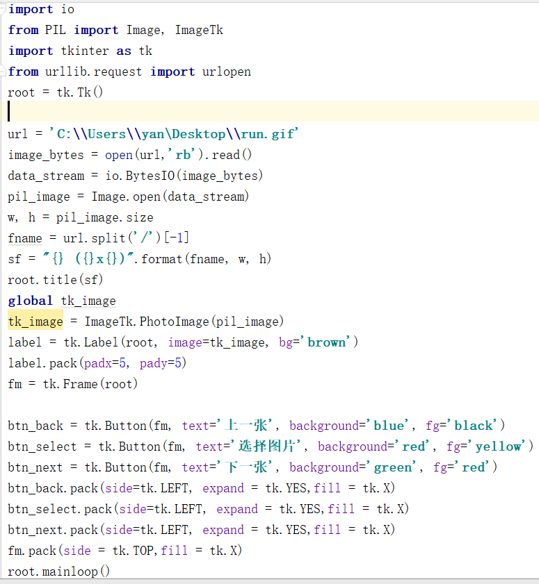 python,ImageTk,PhotoImage,不显示图片