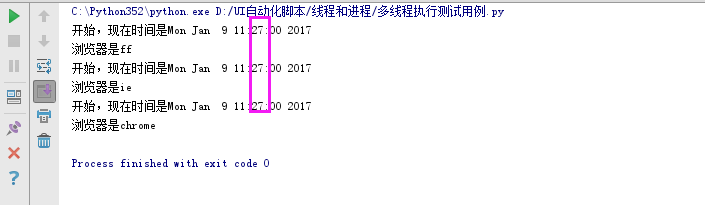 Python多线程应用于自动化测试操作示例 Python,多线程,自动化测试