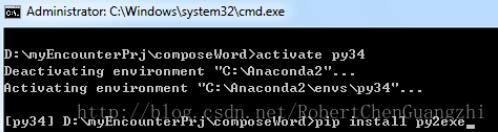 Py2Exe,Python3,exe程序