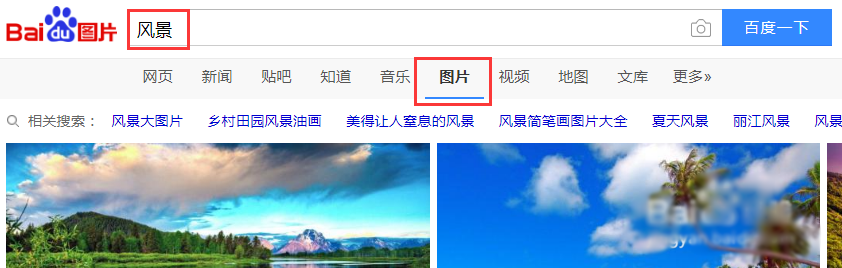 Python,爬虫,文件下载