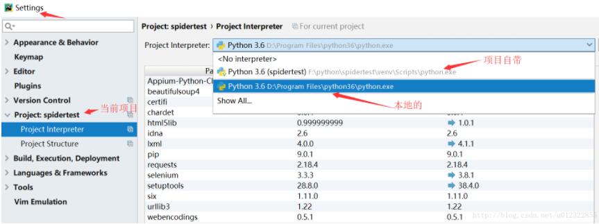 pycharm,无法识别,site-packages