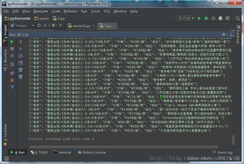 Python,输出,编码,中文