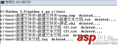python,垃圾文件清理器,python磁盘文件清理器,python文件清理器