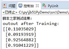 Python,神经网络,算法