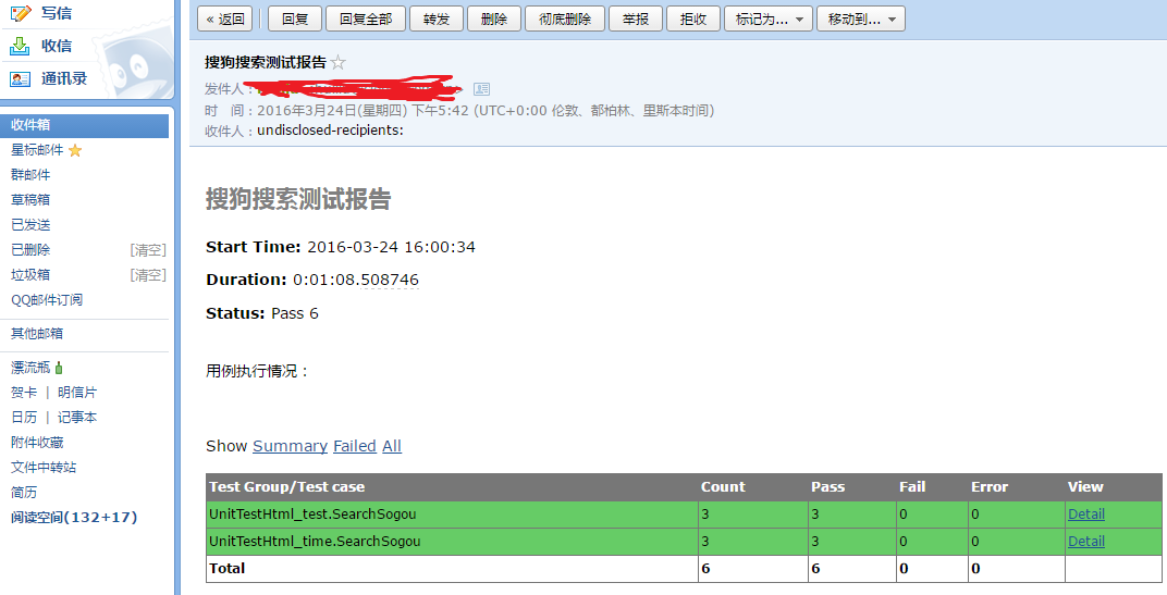 python smtplib模块自动收发邮件功能(二) python,smtplib,收发邮件