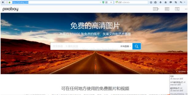 Python3.x,爬虫,下载网页图片