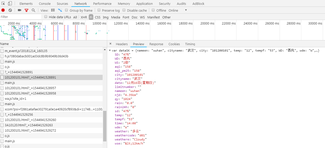 Python3爬虫教程之利用Python实现发送天气预报邮件 Python3,爬虫,天气预报
