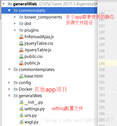Django框架的中的setting.py文件说明详解 Django框架,setting.py,文件说明