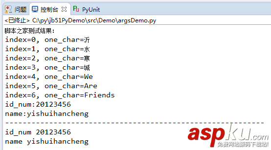 Python,可变参数,*args,**kwargs