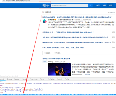 Selenium的使用详解 Selenium