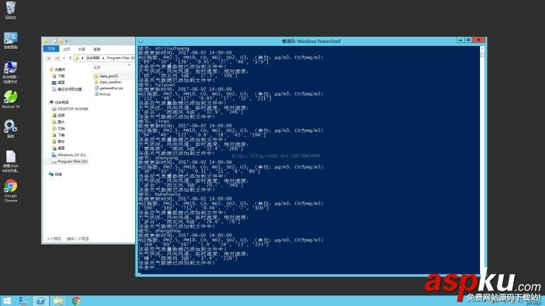 python3,爬取,天气信息