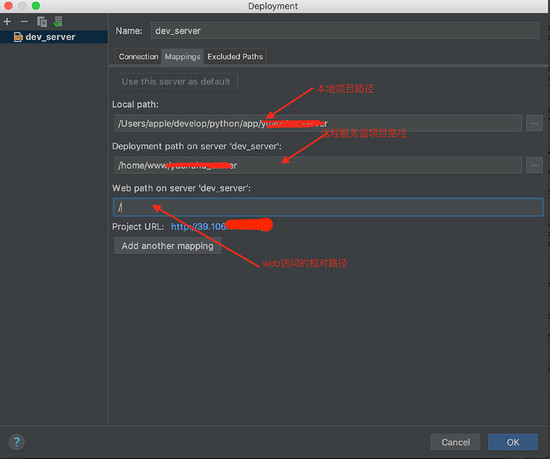 Pycharm,配置,远程调试