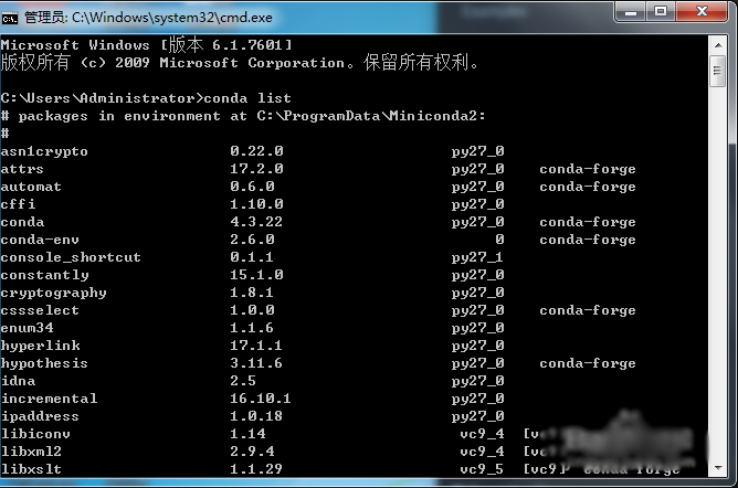 windows,python,scrapy,爬虫框架