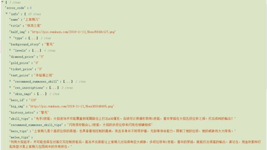 Python3爬虫使用Fidder实现APP爬取示例 Python3,爬虫,Fidder,APP,爬取
