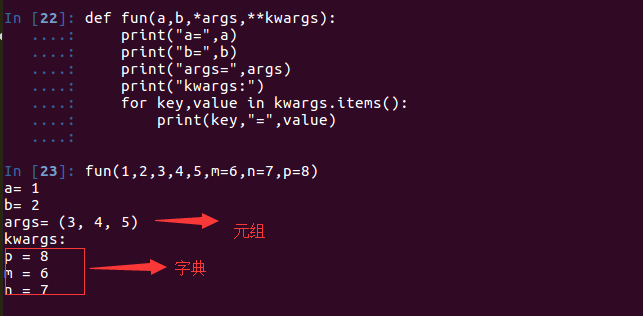 浅析python参数的知识点 python,参数
