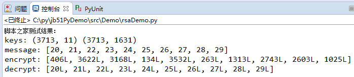 加密算法,rsa,Python
