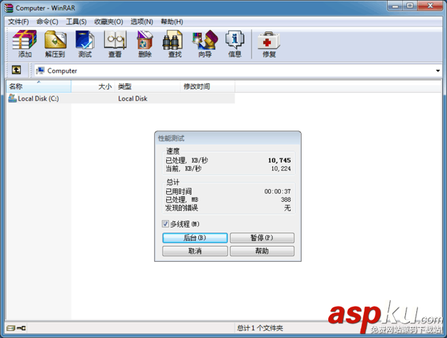 DDR4,内存,频率