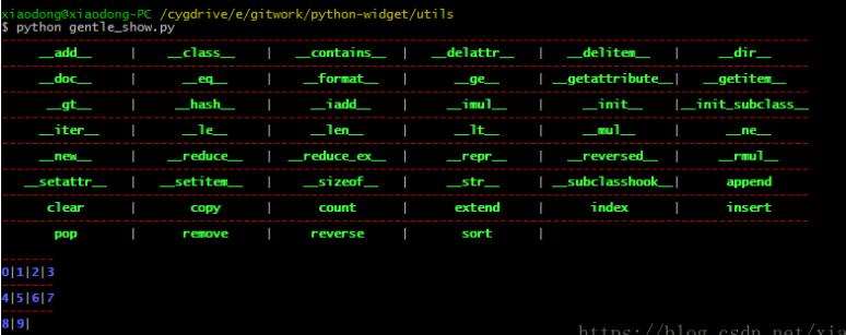 python,美化,输出信息