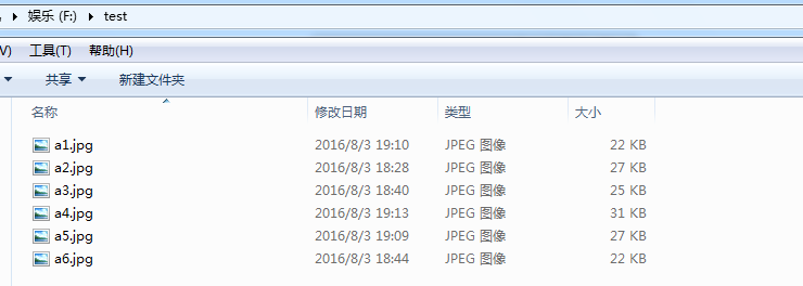 Python,批量修改,后缀名