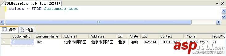 Python操作Sql Server 2008数据库的方法详解 Python,操作,SqlServer2008,数据库