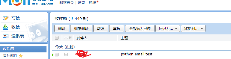 python smtplib模块自动收发邮件功能(一) python,smtplib,收发邮件