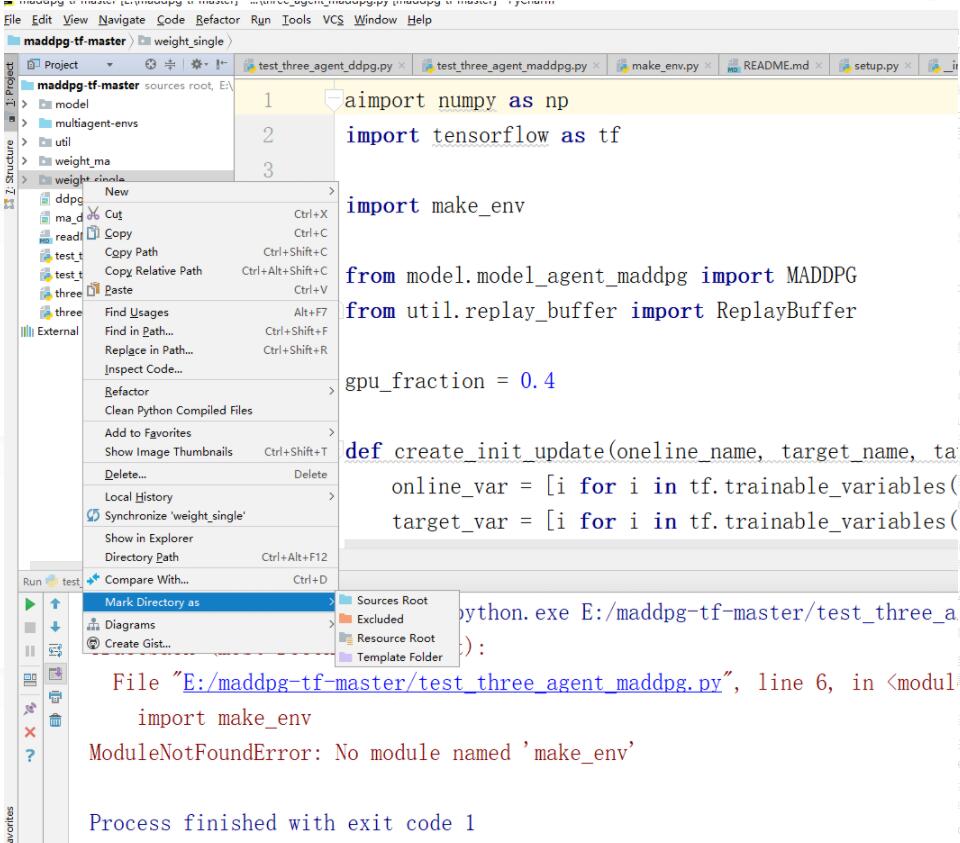 pycharm,导入模块,不存在